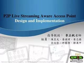 P2P Live Streaming Aware Access Point Design and Implementation