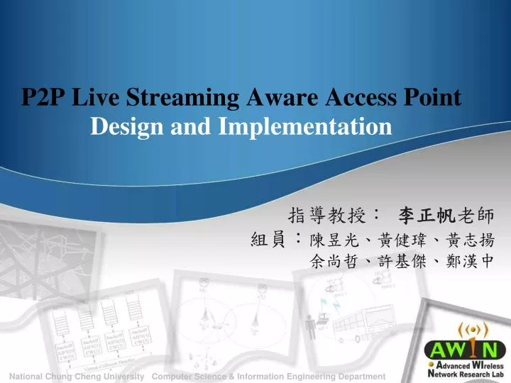 p2p live streaming aware access point design and implementation