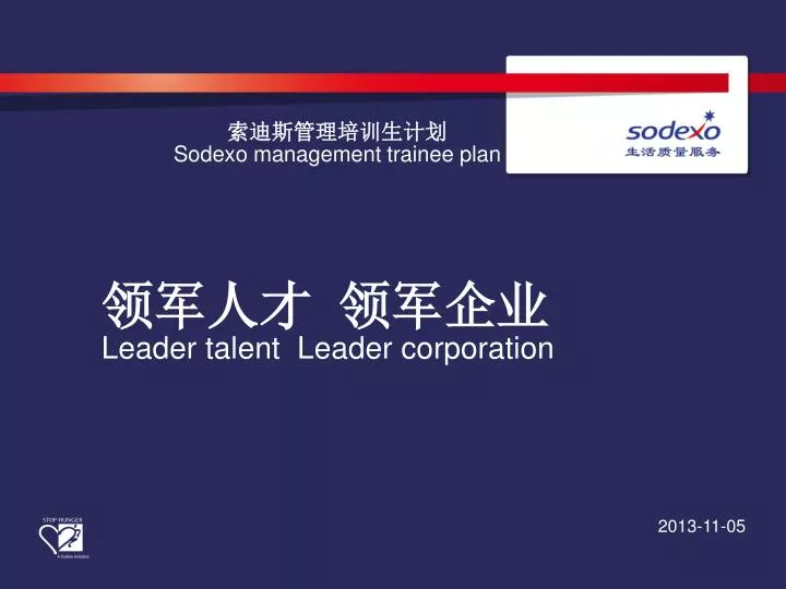 leader talent leader corporation