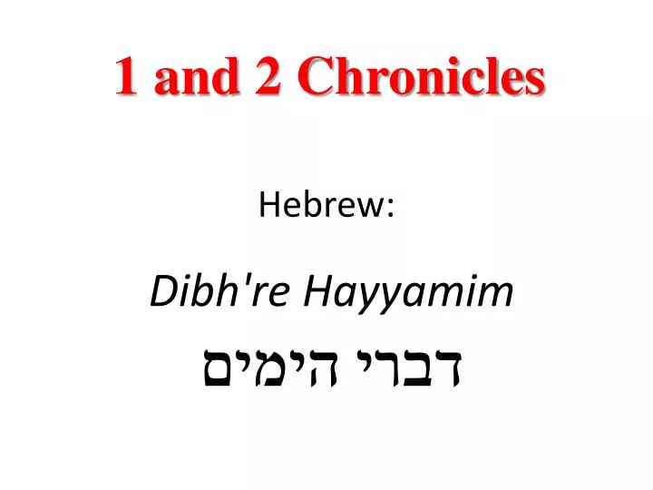 hebrew dibh re hayyamim