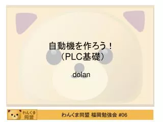 slide1