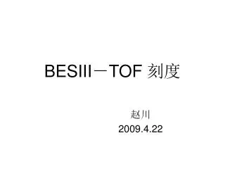 besiii tof