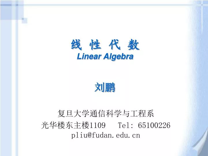 linear algebra