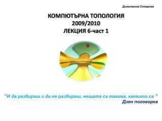 200 9 2010 6 1
