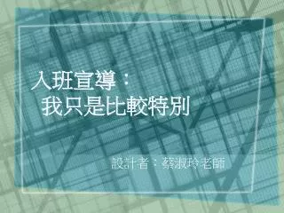 slide1