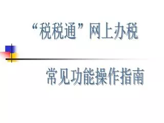 slide1