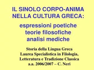 il sinolo corpo anima nella cultura greca espressioni poetiche teorie filosofiche analisi mediche