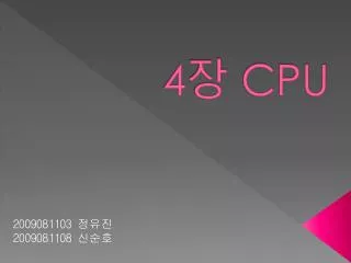 4 cpu