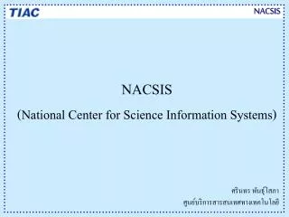 NACSIS