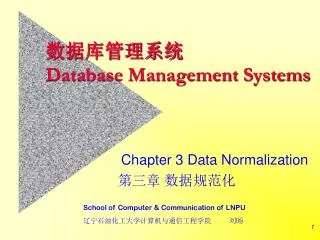 ??????? Database Management Systems
