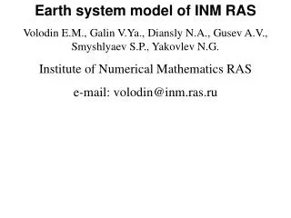 Earth system model of INM RAS
