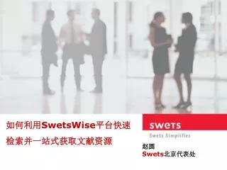 swets w ise