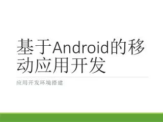 android