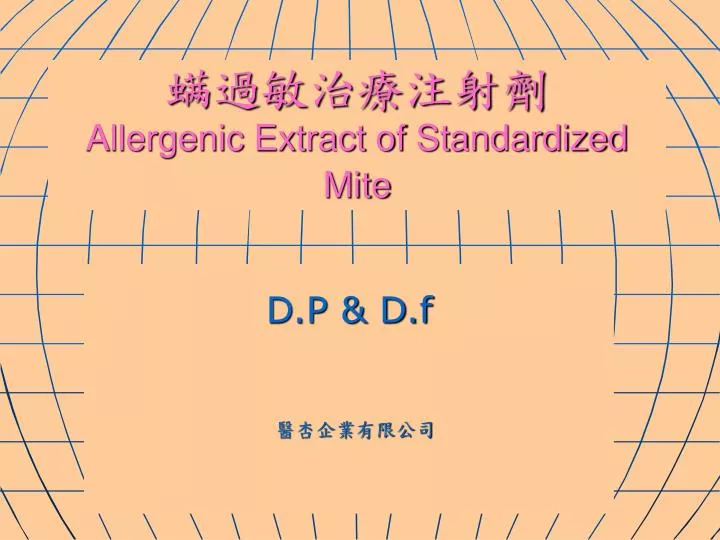 allergenic extract of standardized mite