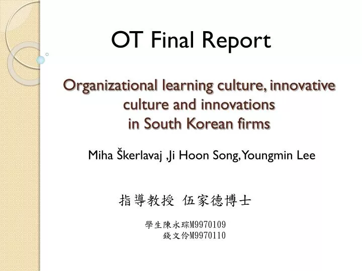 organizational learning culture innovative culture and innovations in south korean firms