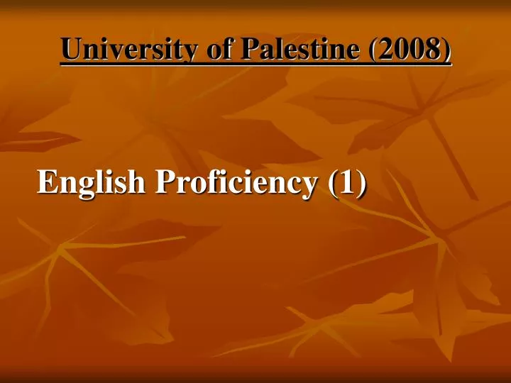 university of palestine 2008