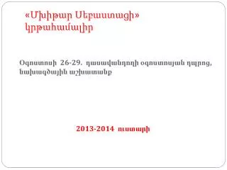 slide1