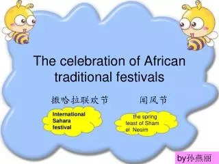 The celebration of African traditional festivals