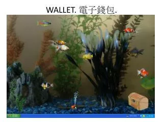 WALLET. 電子錢 包 .