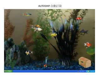 autoship