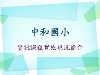 slide1