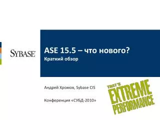 ase 15 5