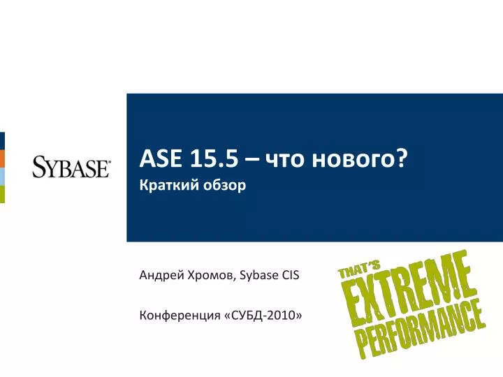 ase 15 5