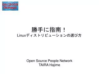 linux