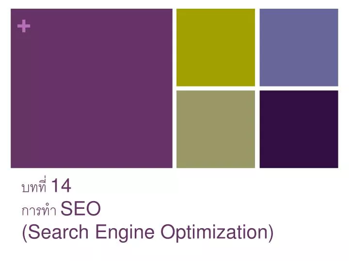 14 seo search engine optimization