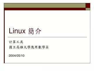 Linux ??