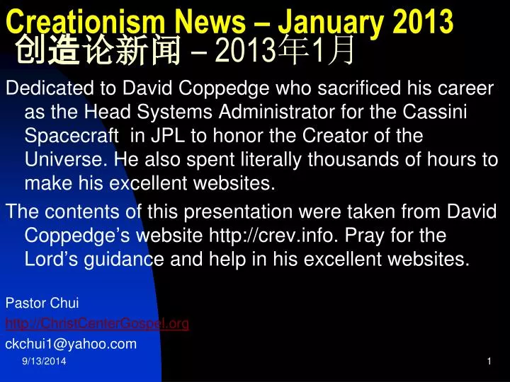 creationism news january 2013 2013 1