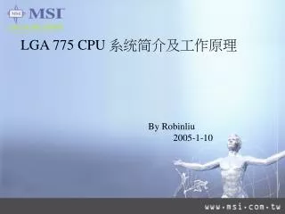 LGA 775 CPU 系统简介及工作原理