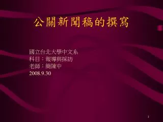 slide1