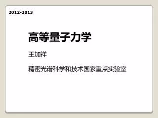 slide1