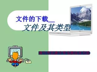 slide1
