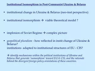 Institutional Isomorphism in Post-Communist Ukraine &amp; Belarus