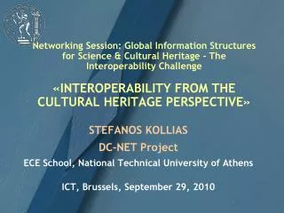 STEFANOS KOLLIAS DC-NET Project ECE School, National Technical University of Athens