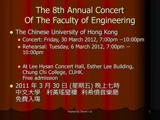 The 8th Annual Concert Of The Faculty of Engineering