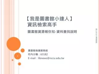 slide1