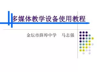 slide1