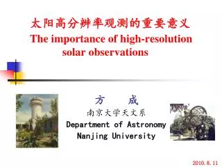 the importance of high resolution solar observations