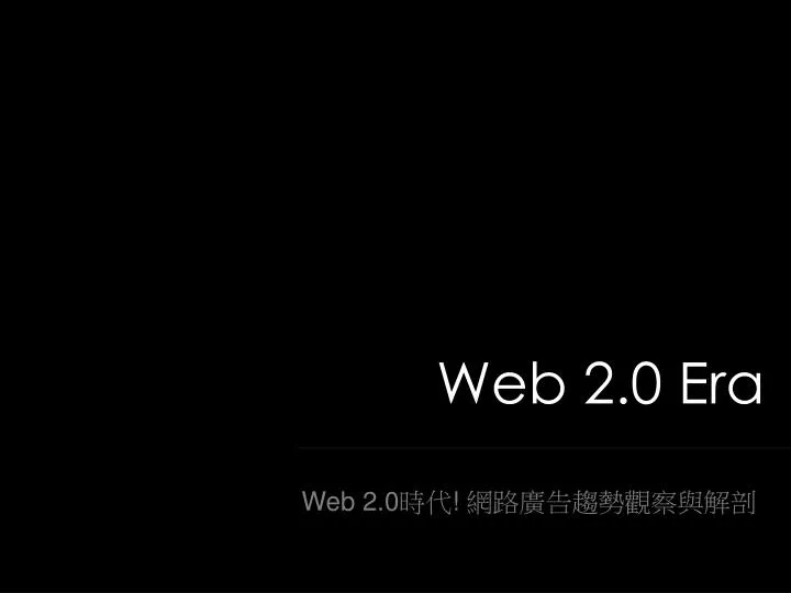 web 2 0 era