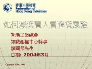 2004 3