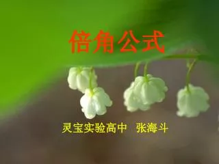 slide1