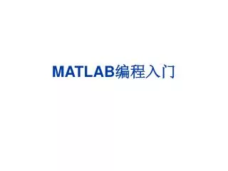 matlab