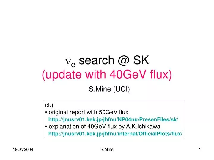 n e search @ sk update with 40gev flux