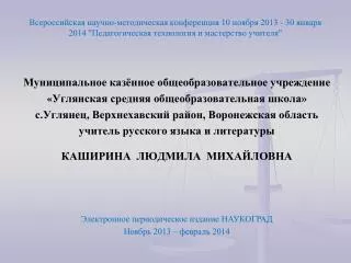 10 2013 30 2014