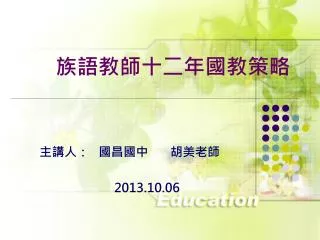 slide1