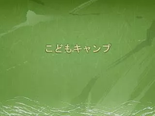slide1