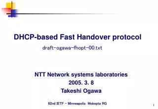 DHCP-based Fast Handover protocol
